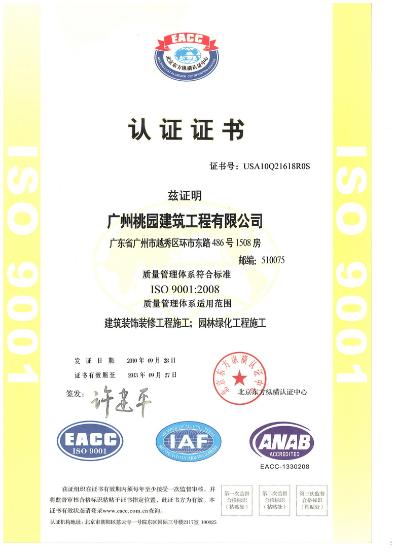 男的捅女的逼视频网站免费观看视频网站